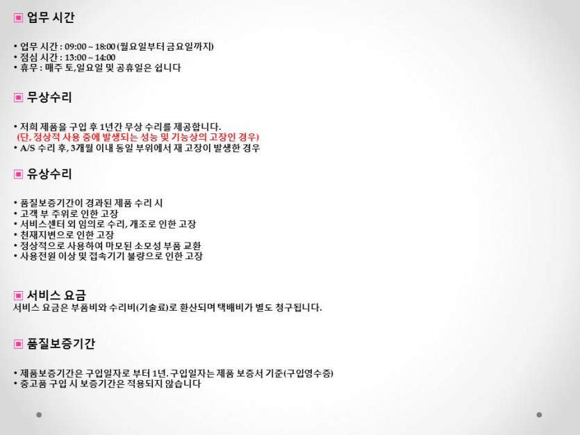 슬라이드2.JPG